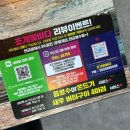 선녀바위로 5 | 을왕리 조개구이 조개빛바다 조개 무한리필 솔직후기