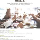 명작건설(주) 이미지