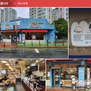바누아투과자점 이미지