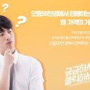 으뜸50안경 칠곡태전점 이미지