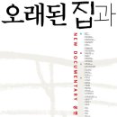 예술공간 오르다 (구.우석레퍼토리극장) Daum카페