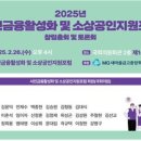 서민산업 이미지