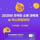 ㈜블루에너지 이미지