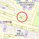 수지동보대성공인중개사사무소 | ★경기 용인시 수지구 상현동 아파트 경매 상현동 852 만현마을 쌍용 604동 3층★(55평형/최저가2억7천...