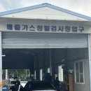성웅자동차정비공업사 네이버블로그