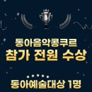 새싹음악학원 이미지