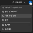 챗gpt와 인공지능활용  이미지