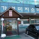 우리소머리국밥 이미지