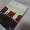 서양미술기행 | 도서리뷰 - 일본으로 떠나는 서양 미술 기행[노유니아]