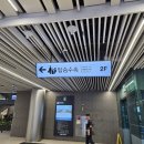 글로리스(주) | 김포 공항 10월 4일 실시간 혼잡도 51분 -> 20분 컷 가능. 탑승구가 멀면 30분 컷. 그렇지만 1...