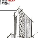 (주) 포듀미트