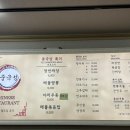 중국성 이미지