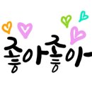 오창농협주유소 이미지