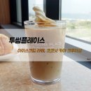 투썸플레이스 속초외옹치점, 아이스크림 라떼 한잔