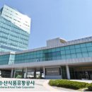 강원식품2 이미지
