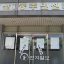갈산1동주민센터 이미지