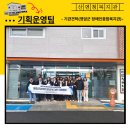 영암군 종합사회복지관 이미지