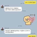 진심
