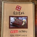 인천 송도트리플스트리트 맛집 테라스가 있는 육회본가 송도트리플점