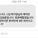 이현아치과 이미지