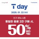공차 - 성북구 종암로 167 | 공차