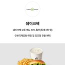 잠바주스 김포점 이미지