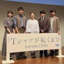 프랭키푸드 | T셔츠가 마를 때까지 (2026) | 1화 후기, 불륜을 암시하는 5가지 단서