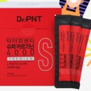 심신슈퍼