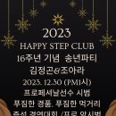 조아라댄스 이미지