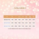 대덕문화전당 드림홀 | 뮤지컬 난쟁이들 대구 공연 추가 회차 티켓 오픈 취켓팅 취소표대기 | 대구 대덕문화전당 드림홀