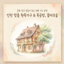 엘도가구엘르침대 | 튼튼한 성인 벙커침대 추천!100kg하중 가능 이층침대?