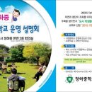 청하중학교 본관 이미지