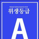 시흥은행초등학교 이미지