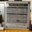 에이스스크린골프존 이미지