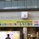 2018 코엑스 유아교육전 후기 &amp; 서포터즈팩 공개!!