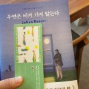 공백의온도 이미지