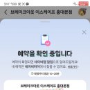 이스케이프9 | 홍대 놀거리 방탈출 브레이크아웃이스케이프 수상한한의원 후기 2025년 9월중순