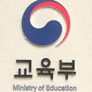 서남대학교 교육대학원 이미지