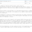 [최종합격] 롯데정보통신 합격 후기