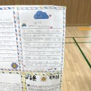 전주장동초등학교 이미지