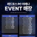 패밀리pc방 전자신문