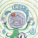 마녀푸드 이미지