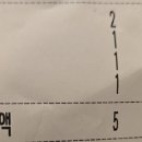 늘봄떡집 이미지