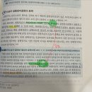 .집행정지결정 효력 ＜ 본안판결 확정 / 없었던 것과 동등한 수준으로~＞ 이미지