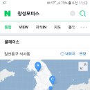 창성모터스 이미지