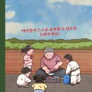 서창코아이비인후과의원 이미지