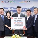 새마을금고 이미지