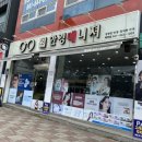 배방안경추천 배방노안전문 안경매니져 배방점에서 안경 맞춘 후기