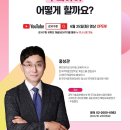 강서구-25 시민일보