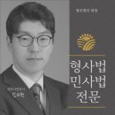 법무법인대청 - 수원시 영통구 광교중앙로248번길 101 | 법무법인대청